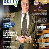 Prof. Chirkov for Betty magazine